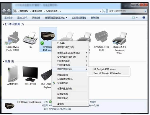 打印机脱机是什么意思,脱机状态怎么解除