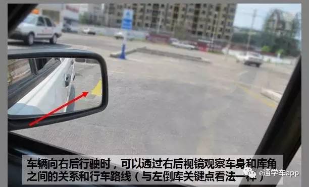 科二倒车入库正确看点慢教程口诀,自动挡科二倒车入库所有详细步骤