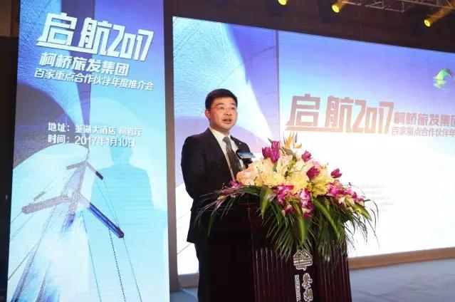 鏌ˉ鏃呭彂闆嗗洟鏈夐檺鍏徃,缁嶅叴鏌ˉ鏃呮父鍙戝睍闆嗗洟