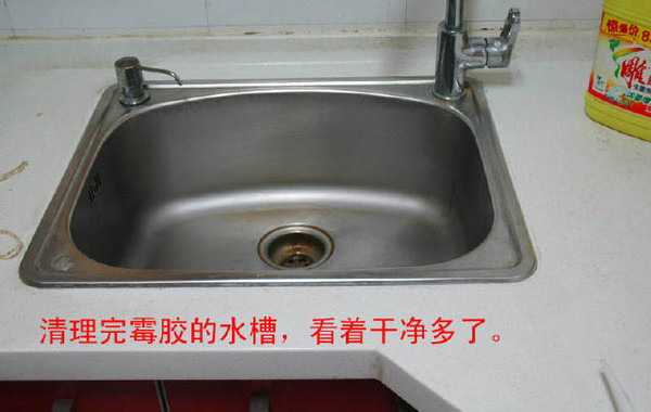 水槽密封胶发霉了怎么去除,厨房玻璃胶发霉重新打