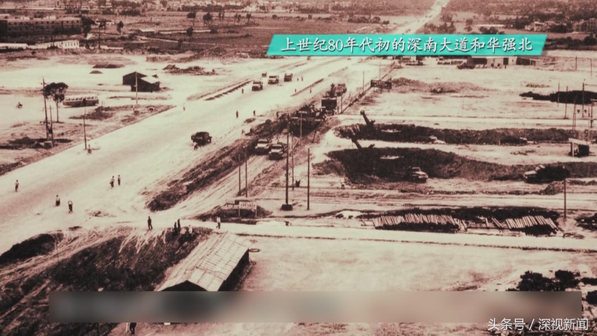 华强北指的是什么品牌,华强北什么概念