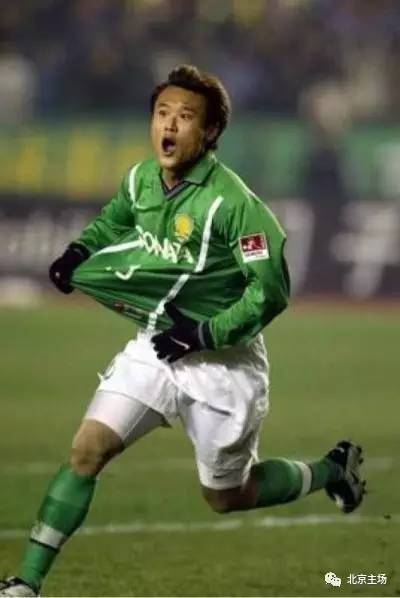 国安信息泄露,北京国安2024球衣市售了吗