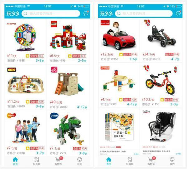 玩多多玩具租赁加盟,玩多多贸易