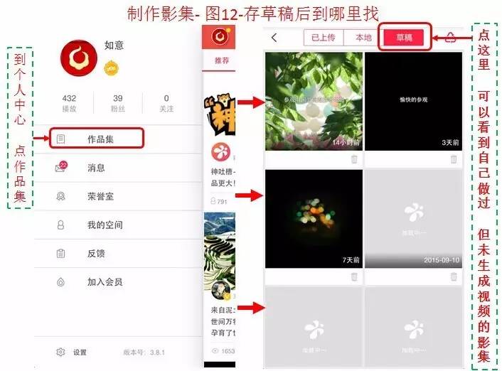 如何制作老年人80岁照片影集,老年人制作相册用什么软件