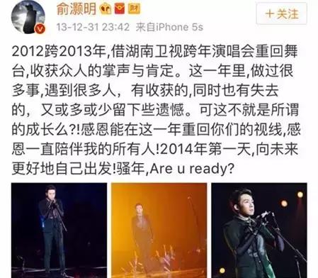 烧伤事件双方粉丝互撕六年，他们承受无尽痛苦，却总是被揭旧伤疤