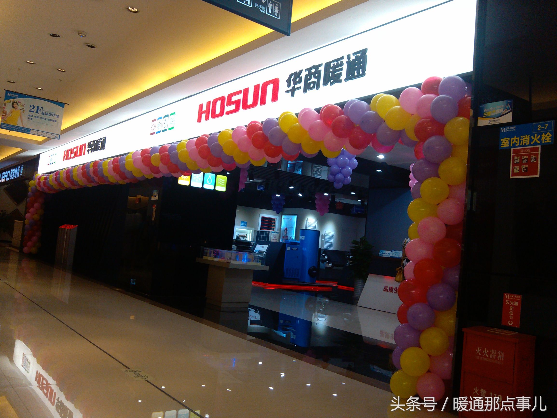 成都暖通公司哪里最好,成都大一点的暖通公司有哪些