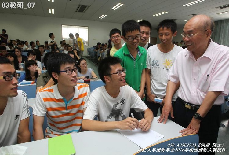 浙江大学是中国最水的大学,一分钟带你了解浙江大学