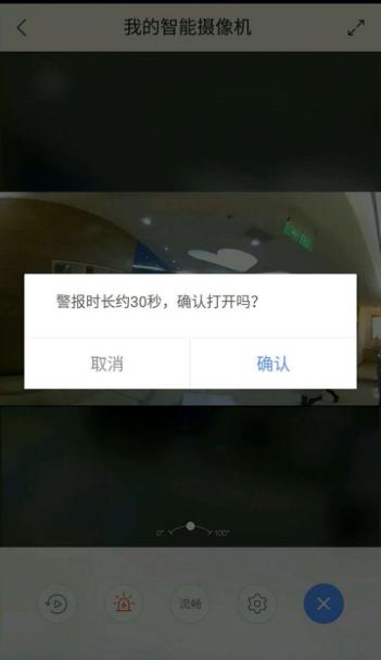 推荐家用看店铺监控摄像头,看店监控器测评