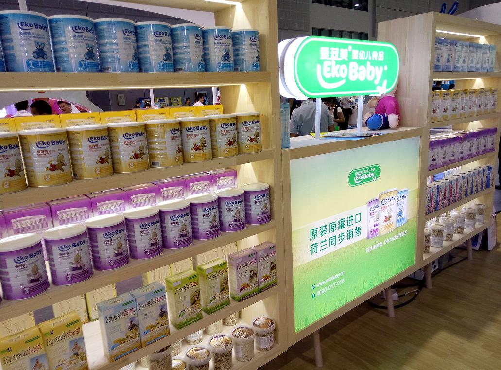 荷兰奶粉新版,荷兰奶粉销量排行榜