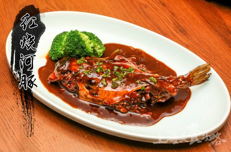 上海河豚料理店,河豚特色料理上海