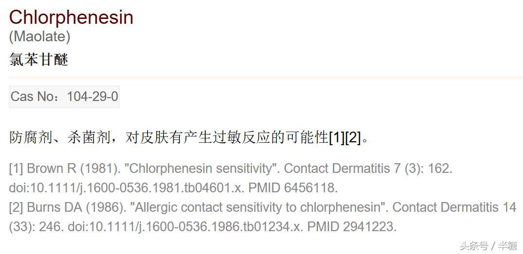 令人失望的网红护肤品,深扒明星同款护肤品