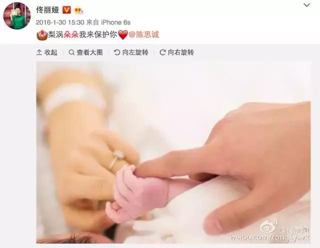 小海绵小星星,小星星小海豚林心如