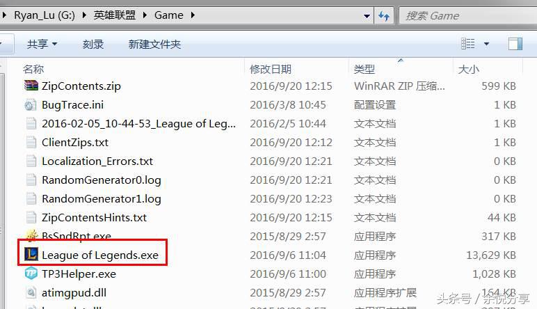lol兼容windows11吗,windows8兼容模式可以玩lol吗