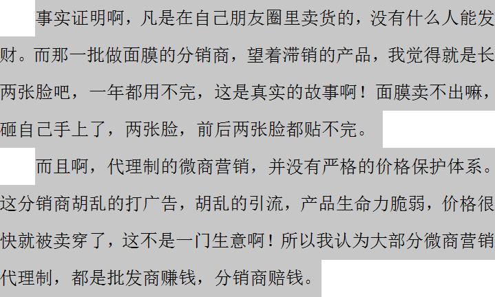 所有人看走眼了,2016最赚钱的行业,2017真的不能错过了