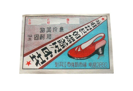 当年看过的广告,带你回忆那些年的经典广告