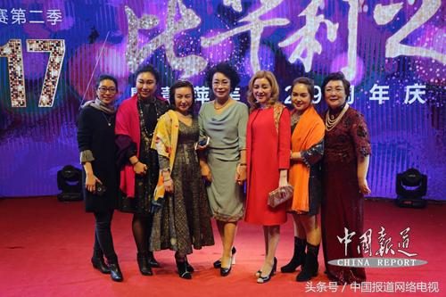 比华利之夜百万丽人大赛第二季颁奖盛典既董萍美业29周年庆