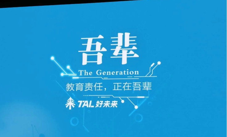 好未来教育科技怎么样,好未来科技教育