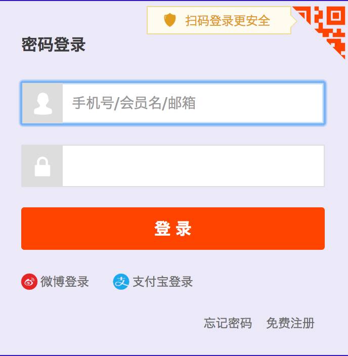 支付宝怎么设置安全密码,支付宝又出事了