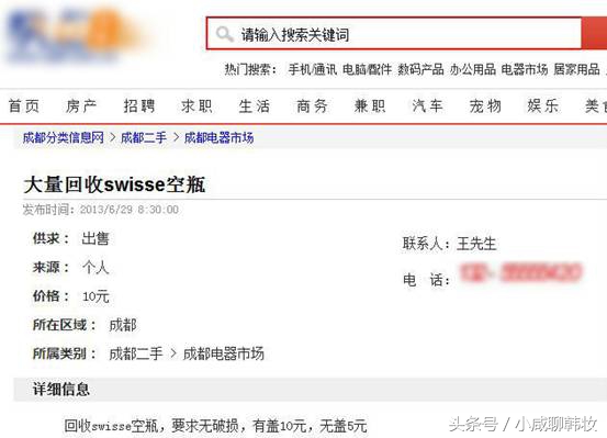 一条视频教你辨别真假代购,代购官方授权如何看真假