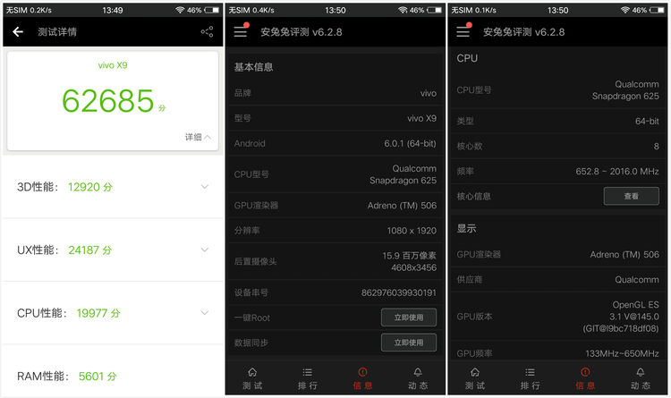 vivox9plus星空灰什么时候出,vivox9黑星夜