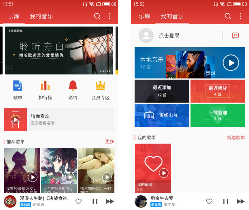 魅族pro6深度测评,硬件测试感受