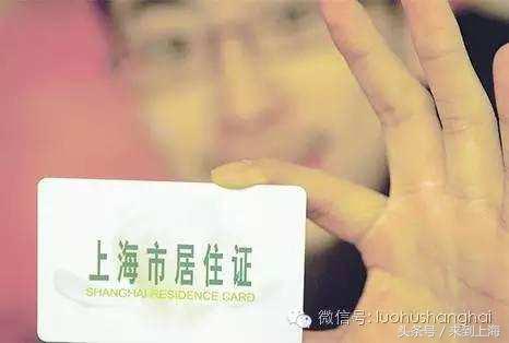 如何办理上海人才引进居住证,上海居转户调档案怎么调