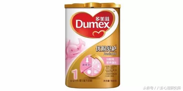 撕开奶粉罐上的最后一层面纱,撕下日寇的伪装