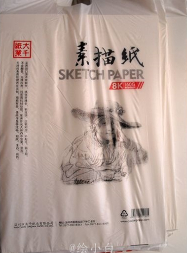 初学素描入门基础视频,素描入门素描纸