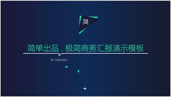 ppt色彩配色技巧,ppt高级配色大全图解