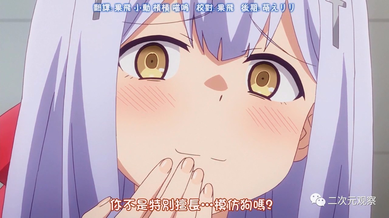 爆笑动漫《珈百璃的堕落》合集,珈百璃的堕落天使动漫结局