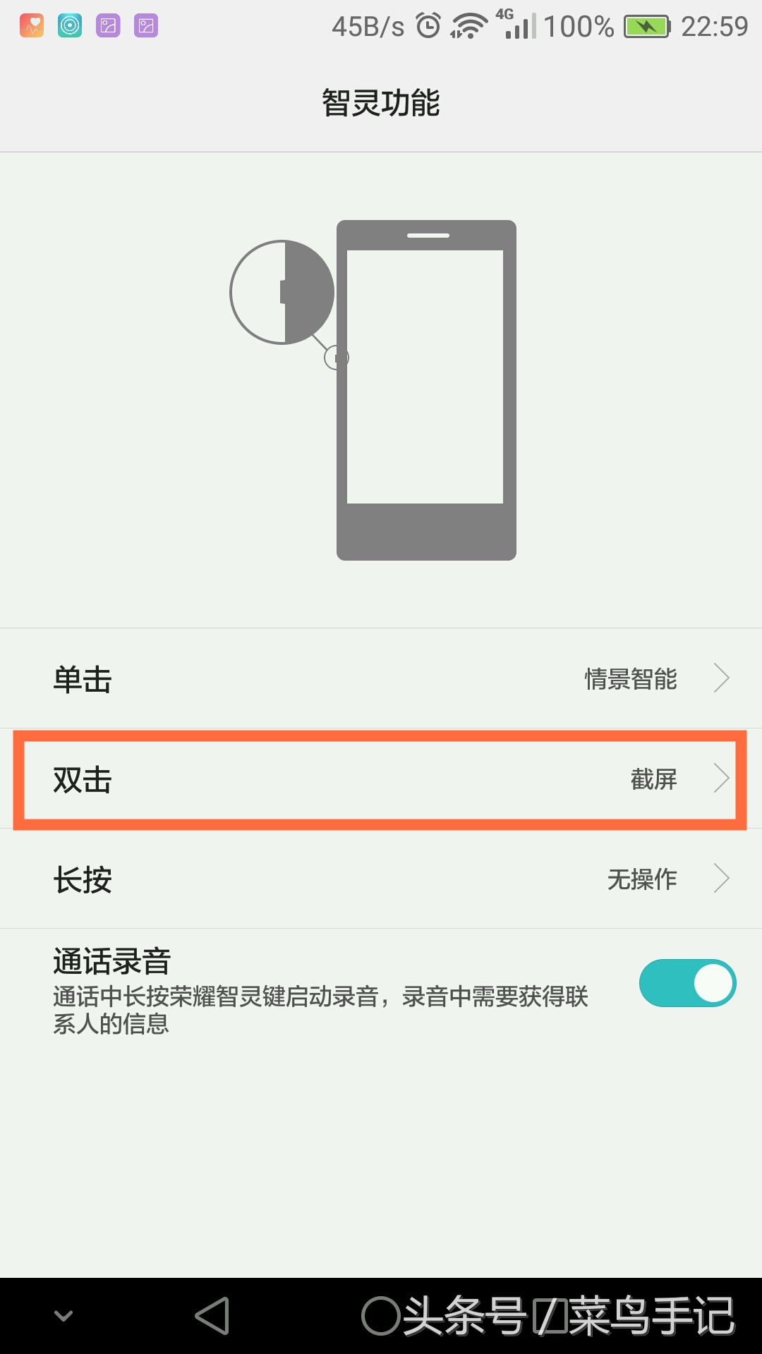 华为手机的九种截屏和录屏方法,华为手机截屏是如何截屏的
