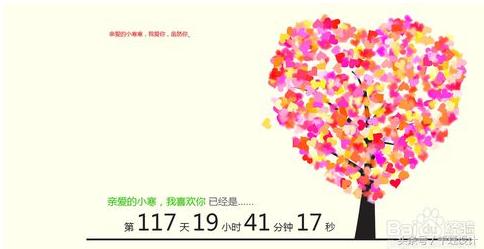 表白你觉得好笑吗,表白你听的懂吗