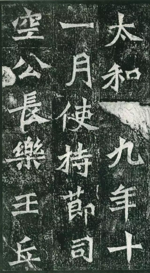 龙门二十品谁临的最好,龙门二十品全部图片