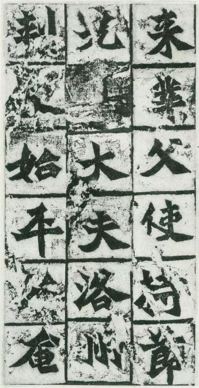 龙门二十品谁临的最好,龙门二十品全部图片