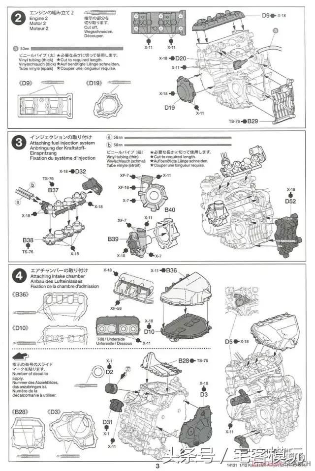川崎kawasaki摩托车拼装,田宫川崎h2模型拼装过程