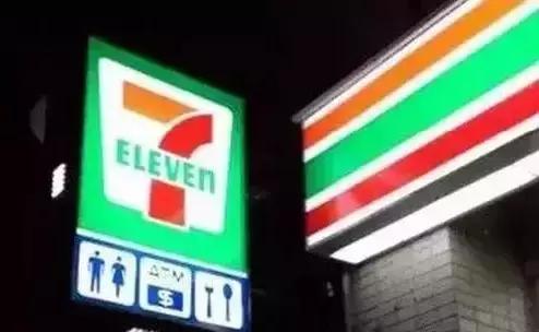 台湾便利店一览表,在台湾比较出名的便利店