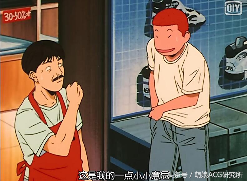 还记得樱木花道流川枫吗,还记得樱木吗