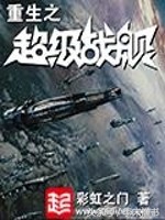 书荒热血沸腾的小说有哪些,书荒推荐热血小说