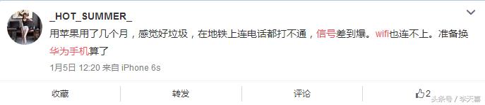 华为手机wifi信号不稳定,华为手机wifi信号好但没网速