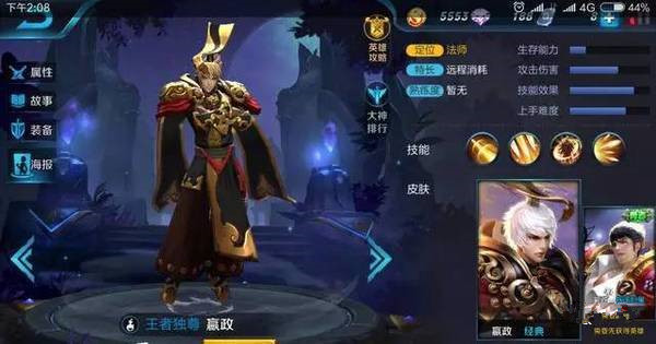 六约德尔人三法师阵容s6,s6王者局阵容排行