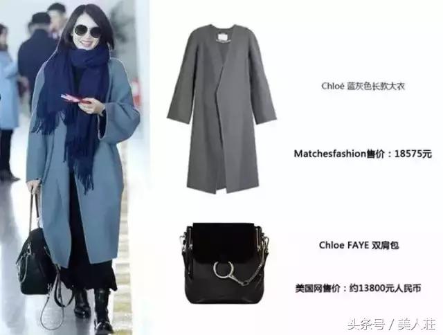 宋慧乔全智贤皮肤,宋慧乔服装造型