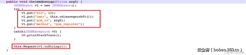 解密使用谷歌云消息服务的Android锁屏恶意软件