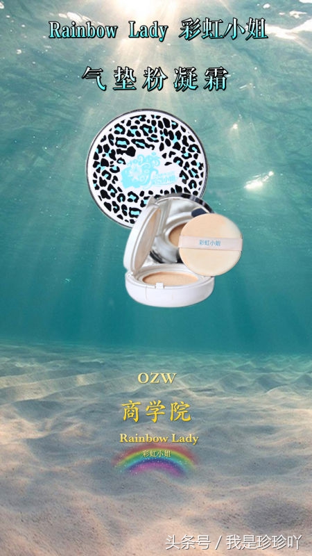 口碑最好的平价气垫bb排行榜,现在流行气垫bb和水式气垫