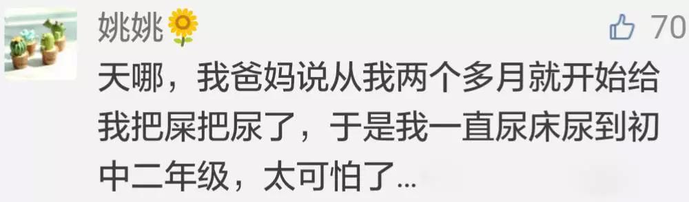 宝宝把尿的正确方法和注意事项,宝宝把尿正确姿势
