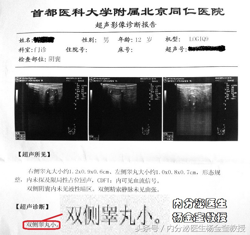 为什么青春期的男孩很臭,嗅觉失灵香臭都闻不到该怎么办