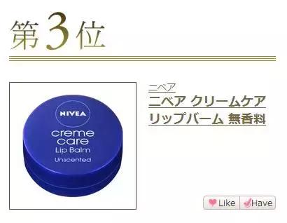 日本cosme大赏排名2019水乳,2020日本cosme大赏在哪里看