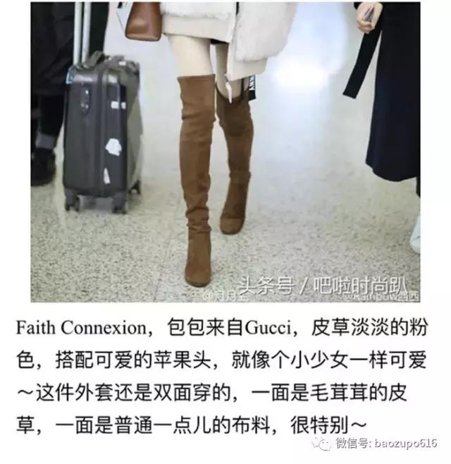 杨幂孙俪新消息,杨幂因礼服上热搜