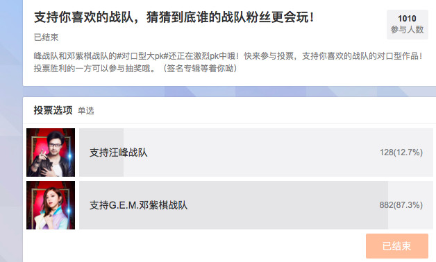 碎乐话题小功能，手把手教你玩音乐
