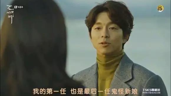 鬼怪虐了多少集,鬼怪虐心大结局