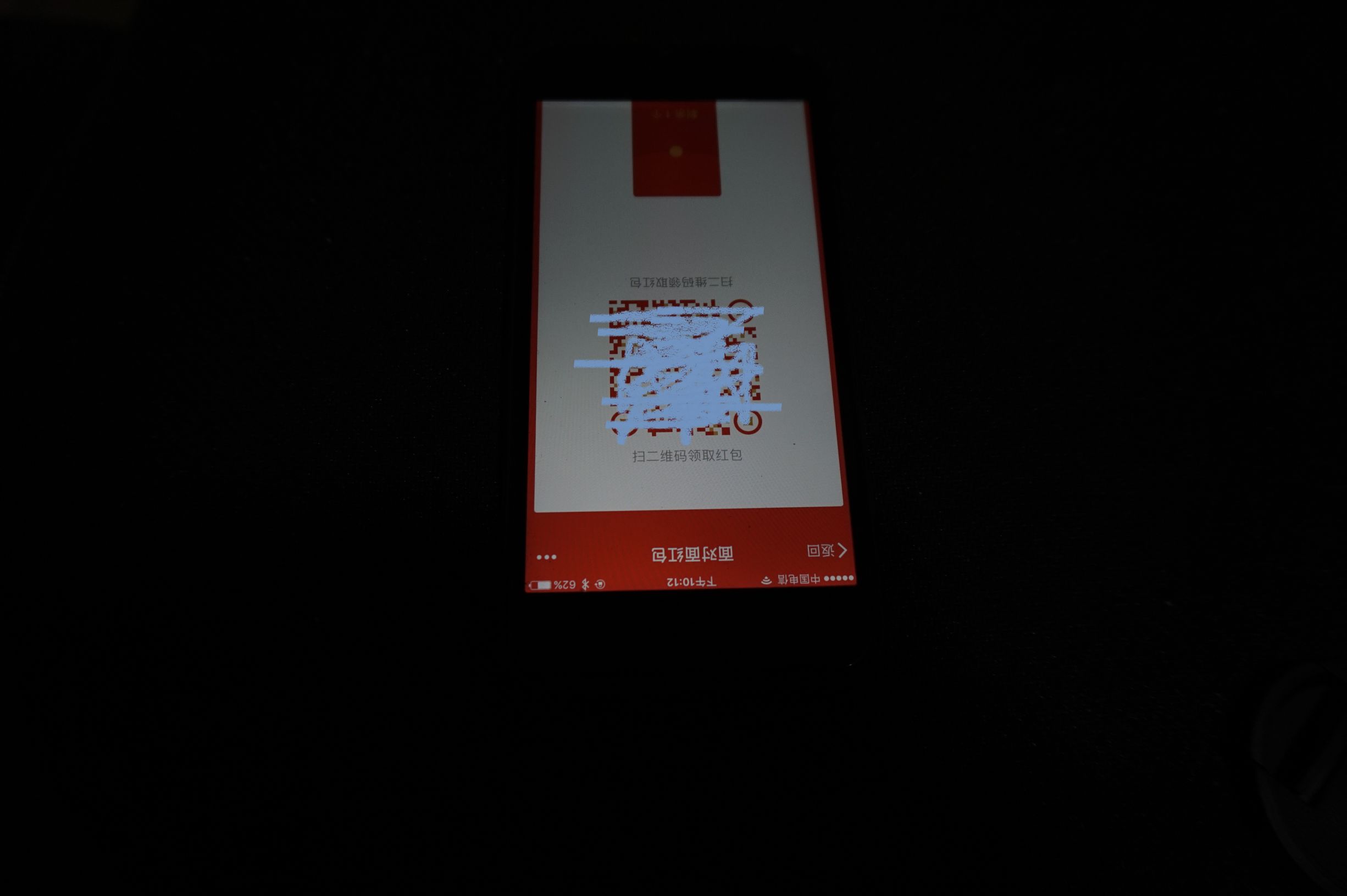 微信有面对面红包吗,微信面对面红包是什么意思